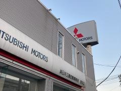 東日本三菱自動車販売港南店