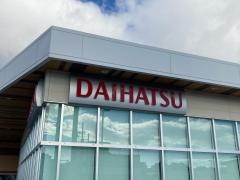 神奈川ダイハツ販売小田原店