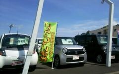 Ｈｏｎｄａ　Ｃａｒｓ伊東南荻店
