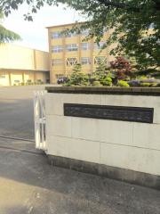 愛知県立豊川工科高等学校
