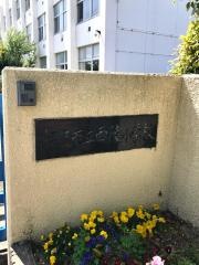 西陵小学校