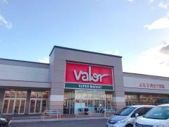 バロー　城山店