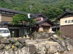 半次郎