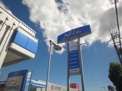 ネッツトヨタ神戸ネッツテラス川西