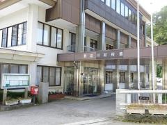 野迫川村役場