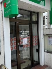 トマト銀行矢掛支店