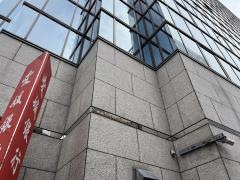 愛媛銀行広島支店