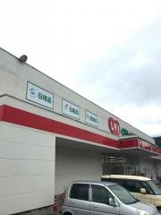 レデイ薬局宇和島中央店