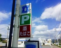 ローソン　大村植松三丁目店