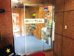 ホテルアークインてんねん