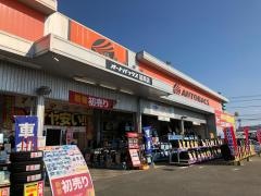 オートバックス　延岡店