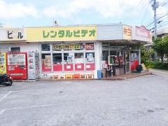 ファミール泡瀬店