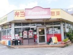 ファミール泡瀬店