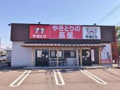 扇屋　富山赤江店