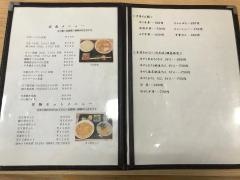藤屋総本家住吉支店
