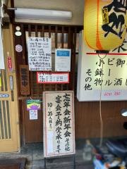 金時食堂