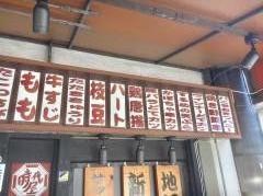 時代屋　今出川店