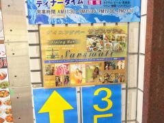サラスワティ
