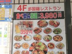 サラスワティ