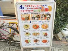 サラスワティ