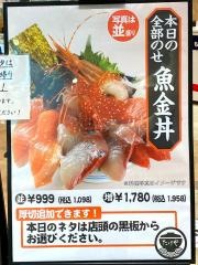 たけや