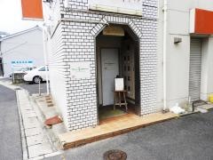 マイグリーン