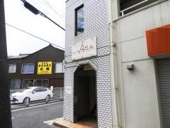 マイグリーン