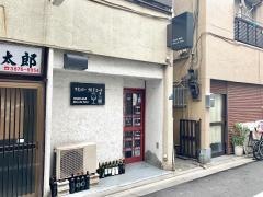 ワインバー・クロドユータ