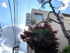 高橋眼科医院