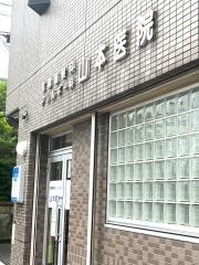 耳鼻咽喉科・アレルギー科山本医院