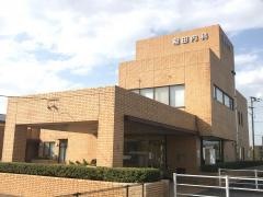 稲田内科