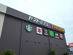 スターバックスコーヒー　ＴＳＵＴＡＹＡ東仙台店