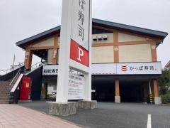 かっぱ寿司　練馬貫井店