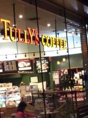 タリーズコーヒー　ＮＢＦ豊洲店