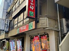 なか卯　調布北口店