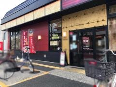 夢庵　川崎小田栄店