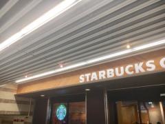 スターバックスコーヒー　京都Ｐｏｒｔａ店