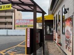 なか卯　南武庫之荘店