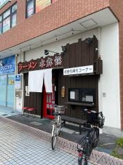 水舞饌