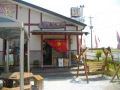 おんがラーメン細麺チャンポン保存会