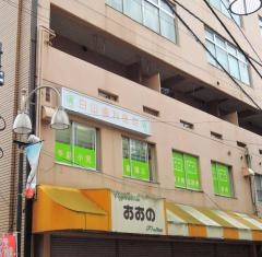 白山歯科医院