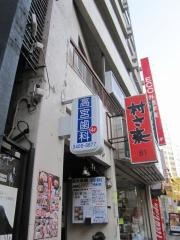高宮歯科医院