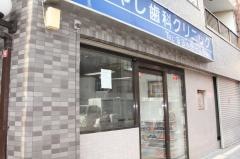 こばやし歯科クリニック