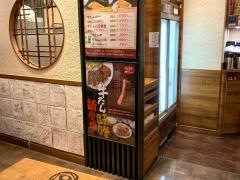 利久　渋谷ヒカリエ店
