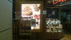 オーブン亭久里浜店