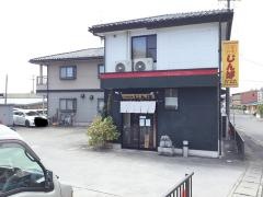 中華料理じんば