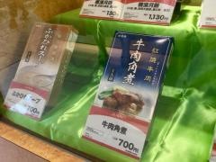 崎陽軒パサール幕張下り店