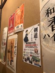 五十集屋