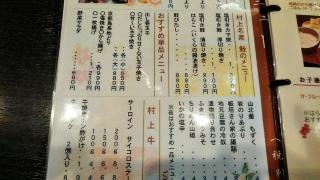 千渡里