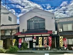 美の正